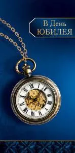 Открытка "А-Д" 0318.306