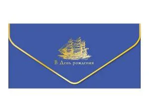 Открытка "А-Д" 0216.351