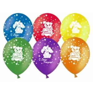 С Днем Рождения (щенки), пастель 12" (Китай) 