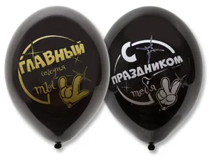 Твой день 14" 1103-1931