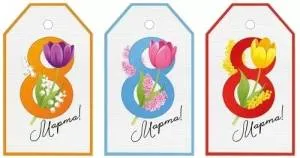 Набор бирок "Империя поздравлений" 81692