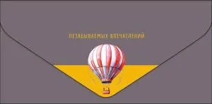 Открытка "А-Д" 0216.919