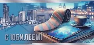 Конверт "Праздник" 7701267