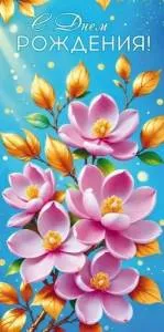 Конверт "Открытая планета" 9.0000716