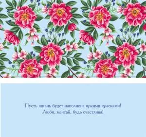 Конверт для денег ЛХ-0011