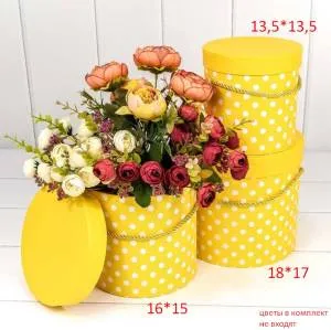 Коробка цилиндр 16*15 см "Белые точки" желтая - 720203/1