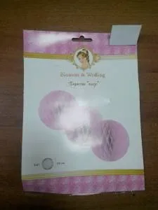 Шар бумажный средний