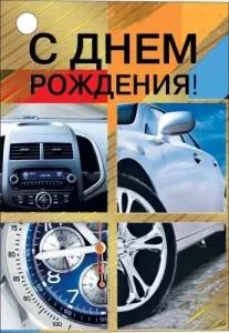 Бирка "М.П." 019543