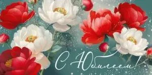 Конверт "Империя поздравлений" 3.0000729