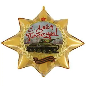 Орден Победы / Grabo 1909-15