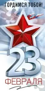 Конверт "Открытая планета" 95.983