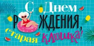 Конверт "Открытая планета" 79656