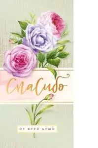 Конверт "Открытая планета" 70702