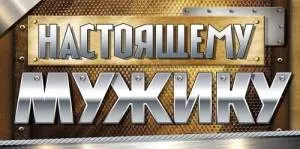 Конверт "Империя поздравлений" 38473