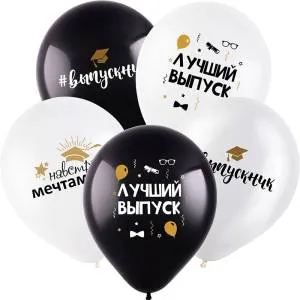 12" Выпускник, Навстречу мечтам (пастель-кристал) (Турция)