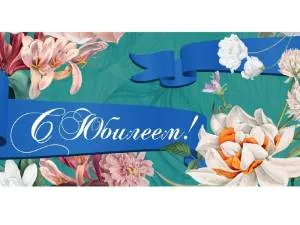 Конверт Профит 1-11-0097