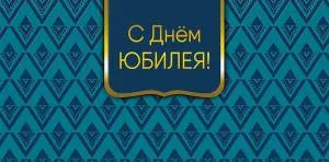 Открытка "А-Д" 0318.258