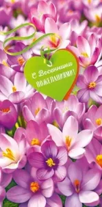 Конверт "Открытая планета" 75021