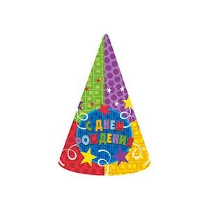 Колпак "С ДР Серпантин" 6 шт 1501-2515