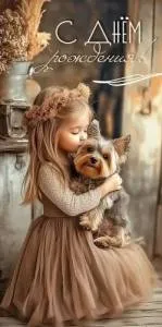 Конверт "Праздник" 5.0000742