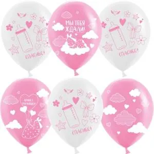 12" Привет, Малышка! белый/розовый пастель (Китай)/ 25 шт 613026