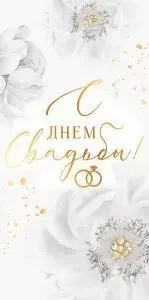 Конверт "Открытая планета" 70193