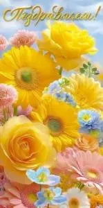 Конверт "Открытая планета" 9.0001733