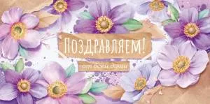 Конверт "Открытая планета" 79.011