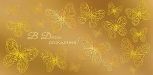 Открытка "А-Д" 0315.774