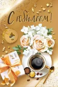 Открытка "М.П." 59992