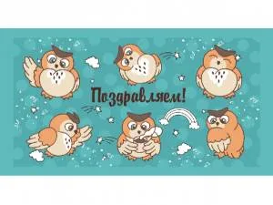 Конверт для денег 1-20-1060