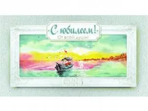 Конверт для денег 1-20-1021