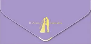 Открытка "А-Д" 0216,320