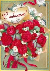 Открытка "М.П." 7.0000218