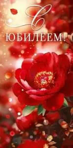 Конверт "Открытая планета" 9.0000220