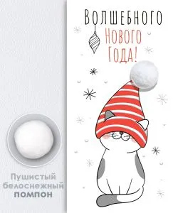 Конверт "Открытая планета" 79407