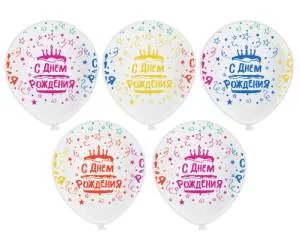 12" С Днем Рождения! яркий дизайн, кристалл 25шт (Тайланд) / ч41308