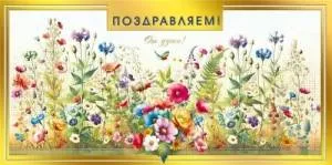 Конверт "М.П." 7.0000286