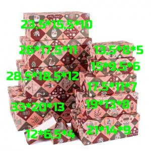 Коробка 12*6.5*4 см. "Новогодняя упаковка"