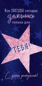 Конверт "Открытая планета" 9.0001354