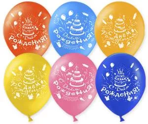 С Днем Рождения (тортик), пастель 12" (Китай) 