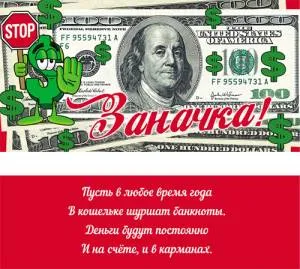 Конверт OPTIMA 1-04-0159