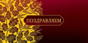 Открытка "А-Д" 0318.036