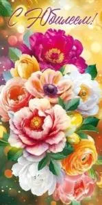 Конверт "Открытая планета" 90000883