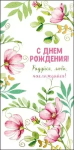 Конверт "М.П." 75820