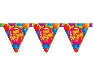 Гирлянда - вымпел "С ДР Шары" 200 см.