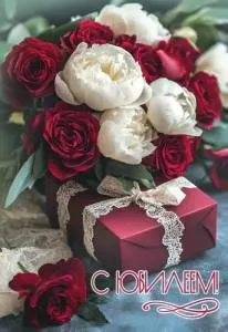 Открытка "Праздник" 5.0000139