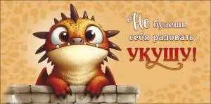 Конверт "А-Д" 0320.643