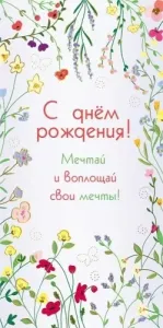 Конверт "М.П." 75821