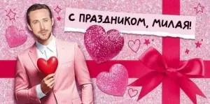 Конверт "Открытая планета" 9.0000761